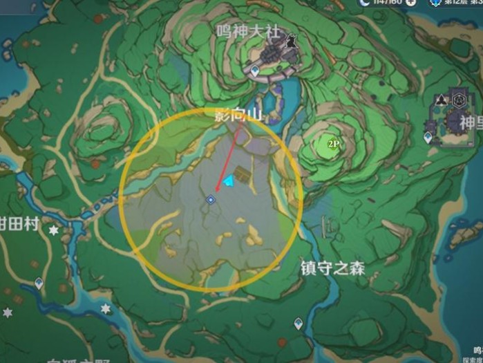 破除结界任务怎么做-原神结界祝祷位置