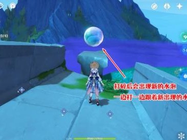 原神4个冷凝部件在什么位置？4个冷凝部件收集攻略