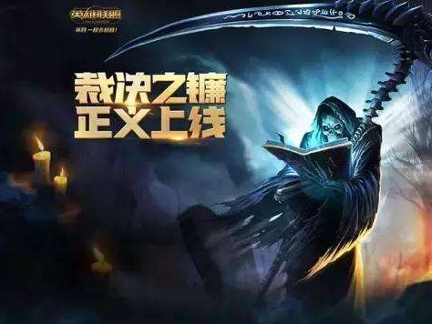 lol怎么举报？举报方法流程分享