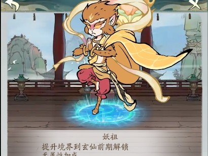 寻道大千完美培养灵兽攻略-如何选择正确的灵兽并进行有效的培养