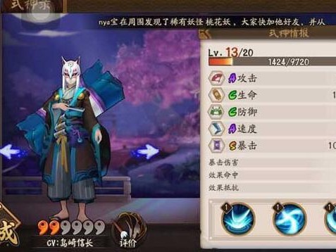 阴阳师妖狐哪里多？悬赏封印刷妖狐地点分享