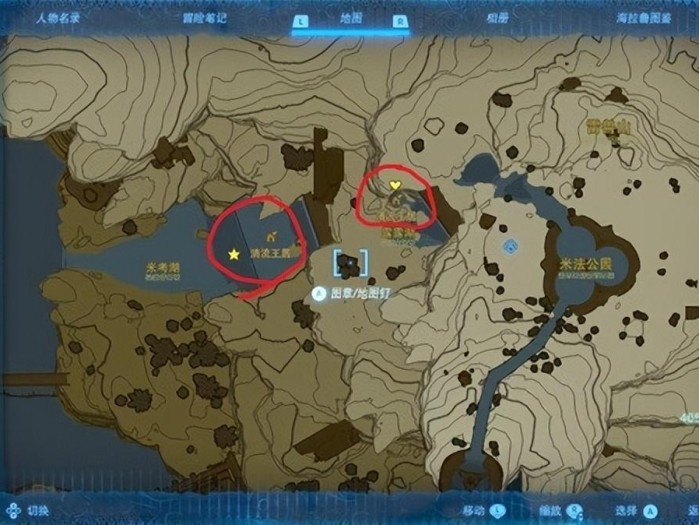 王国之泪水之神殿任务攻略-任务流程详解
