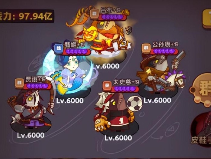 咸鱼之王暴打魏蜀吴攻略-暴打魏蜀吴阵容推荐