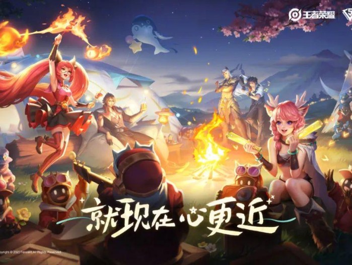 王者荣耀五五开黑节皮肤2023-55开黑节五款新皮肤一览