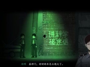 烟火游戏序章通关流程图解-通关流程图文一览