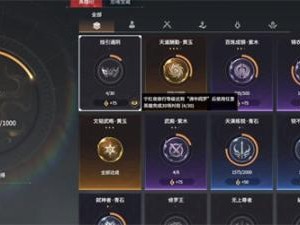 永劫无间烛引通阴成就怎么触发？烛引通阴成就达成方法介绍
