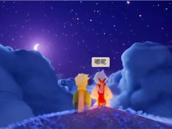 光遇小王子季第1个任务-光遇小王子任务位置