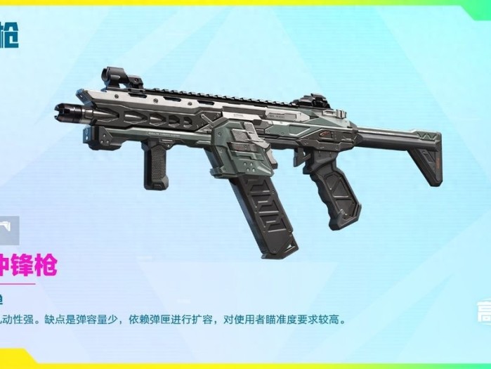 高能英雄什么武器厉害-高能英雄枪械强度排行榜2023