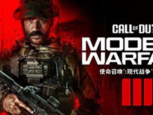 使命召唤20：现代战争3图文攻略-全剧情流程战役攻略