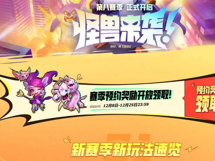 星之碎片怎么获取免费？星之碎片白嫖方式介绍