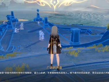 崩坏星穹铁道1.3蜃楼遁影怎么完成？1.3蜃楼遁影速通指南