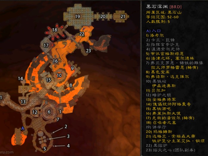 魔兽黑石深渊任务大全-黑石深渊任务部落篇