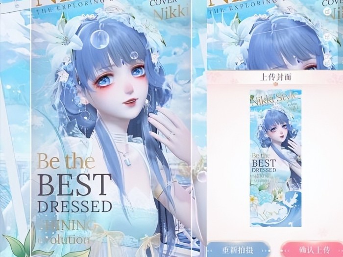 闪耀暖暖夏日邀请函怎么拿高分？夏日邀请函高分搭配攻略