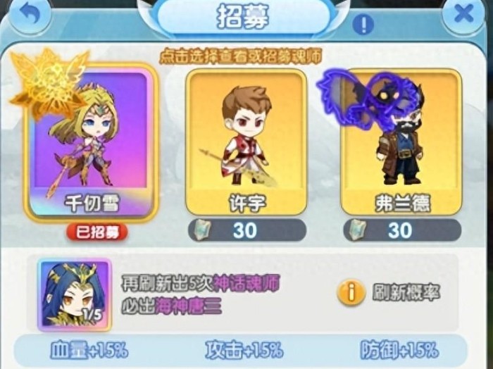 灵魂序章星斗大森林活动攻略-玩家如何在星斗大森林活动获得丰厚奖励