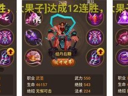 神仙道六道轮回塔攻略大全-六道轮回之畜生道1-5关攻略