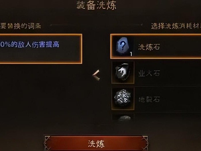 暗黑不朽零氪玩家职业推荐-新手玩家到底该选择哪个职业好