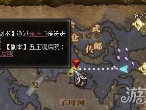 斗战神五庄观后院怎么进？进五庄观后院方法分享