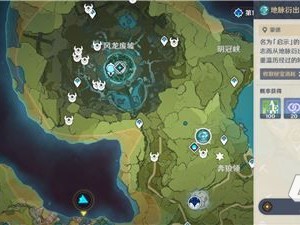 原神浓缩树脂配方怎么获得？浓缩树脂图纸配方获取攻略