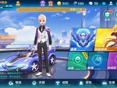QQ飞车手游怎么结婚？QQ飞车怎么成为情侣