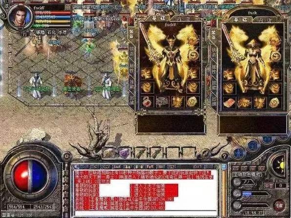 热血传奇中什么组合搭配最好？组合搭配详解