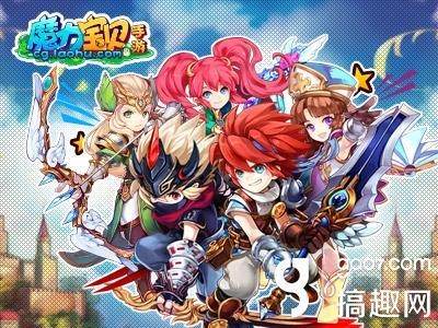 魔力宝贝怀旧声望怎么刷？怀旧声望问题全解