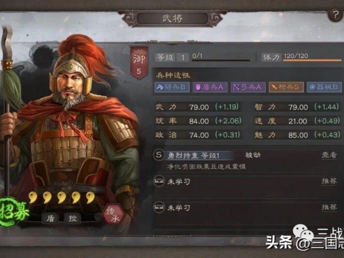 三国志战略版武将搭配2023-下半年新环境T0-T1阵容汇总