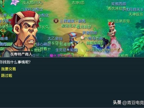 梦幻西游赚钱攻略2023-梦幻单人最强赚钱套路