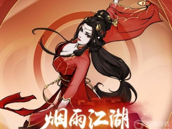 烟雨江湖风铃花环支线任务攻略-风铃花环支线任务一览