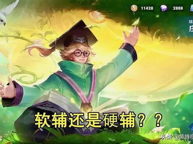 王者荣耀庄周怎么玩才是正确的？庄周玩法教学