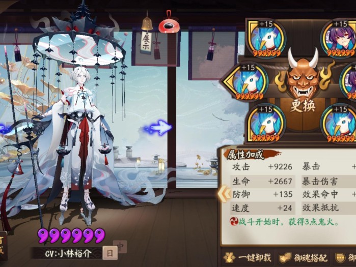 阴阳师御魂搭配大全2023-式神御魂搭配速成教学