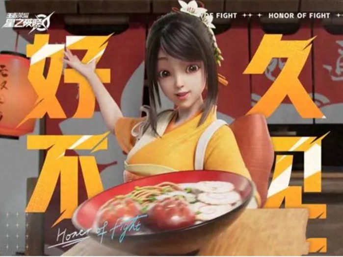 星之破晓如何免费拿英雄-星之破晓上手指南