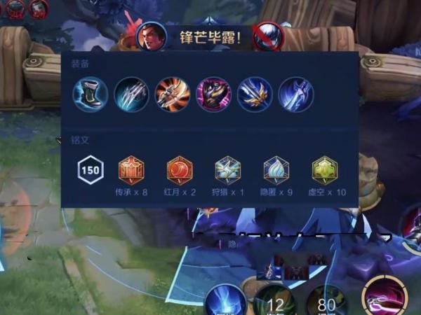 吕布出装六神装最强-最新吕布最强上分攻略