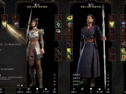 博德之门3游荡者副职业选哪个更好？游荡者副职业培养攻略