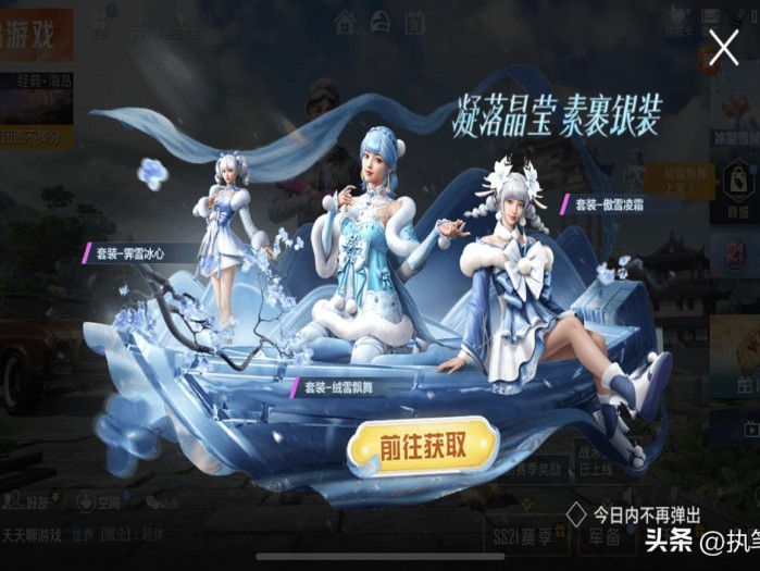 和平小店返场2023皮肤会返场吗？和平精英返场活动介绍