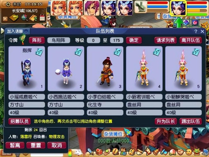 梦幻西游新区赚钱攻略2022-新手五开注意事项