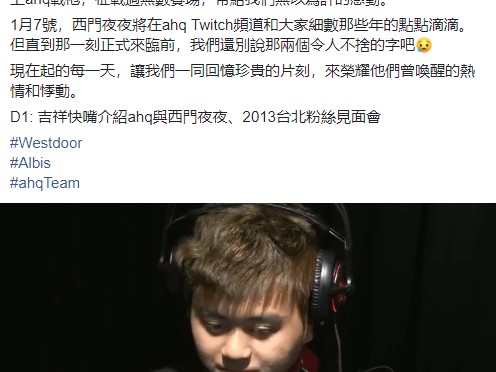 LOL西门夜说是哪个战队？西门夜说战队介绍