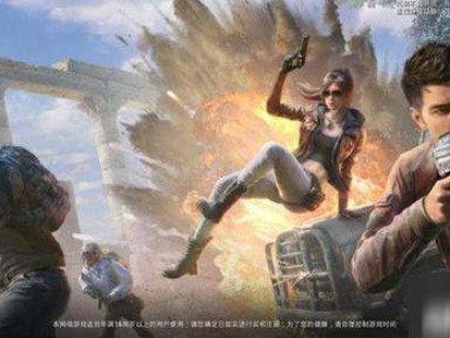 和平精英免费领取5000点券兑换码-5000点券领取方法介绍