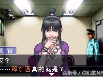 逆转裁判1攻略图文-核心案件攻略之逆转大将军