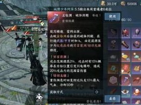 逆水寒手游神鬼不觉成就怎么做？神鬼不觉成就达成攻略