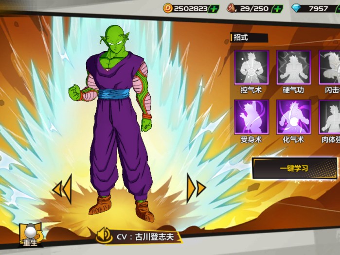 龙珠觉醒平民最强阵容推荐-新手阵容分享