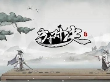 方寸对决寒剑流派强不强？寒剑流派功法搭配及玩法介绍