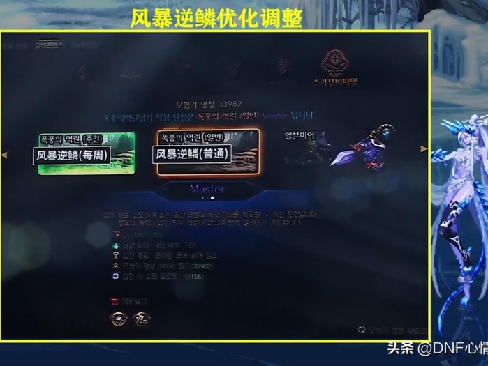 dnf高级炉岩碳在哪里获得？高级炉岩碳获得方法介绍