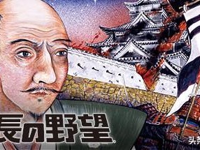 信长之野望11天下创世攻略-系列作品回顾