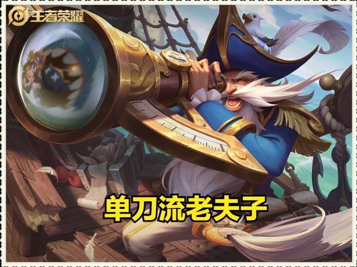 老夫子最强出装和铭文2023-铭文出装解析及推荐