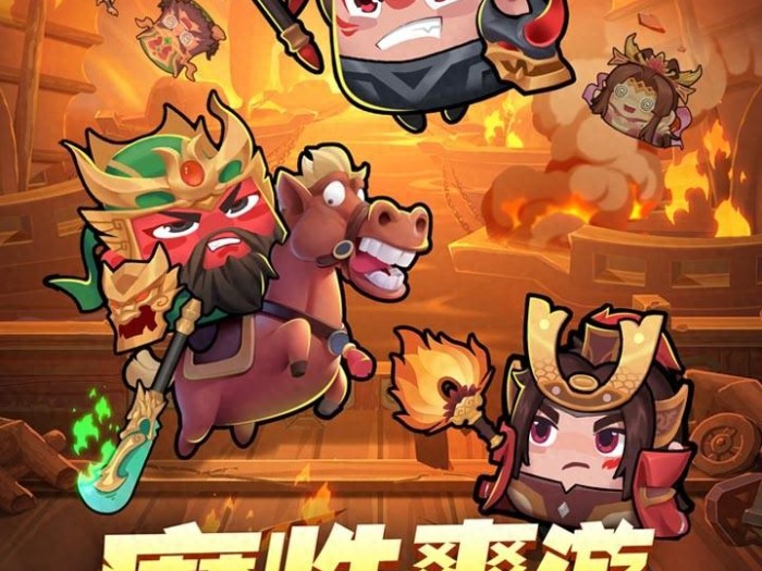 三国吧兄弟游戏攻略-武将技能如何搭配最强