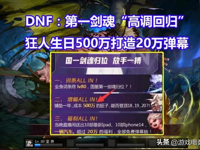 dnf白手是什么职业？白手职业及技能介绍