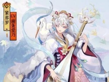 阴阳师紧那罗值得培养吗？紧那罗阵容及御魂搭配推荐