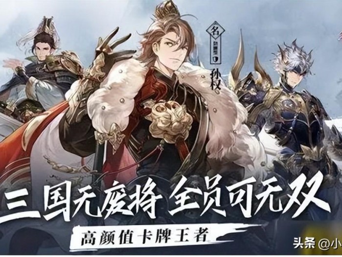 三国志幻想大陆蜀国阵容如何搭配？蜀国阵容搭配推荐