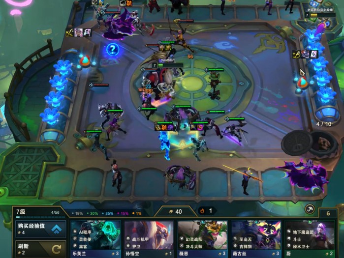 S9赛季云顶之弈更新时间是多少？云顶S9更新内容一览