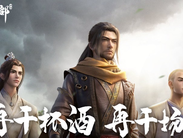 新天龙八部手游攻略-新手如何快速成为成长